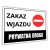 Duża Tabliczka ZAKAZ WJAZDU PRYWATNA DROGA 40x30cm informacyjna PCV Druk UV