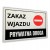Tabliczka ZAKAZ WJAZDU PRYWATNA DROGA 30x20cm informacyjna drukUV aluminium
